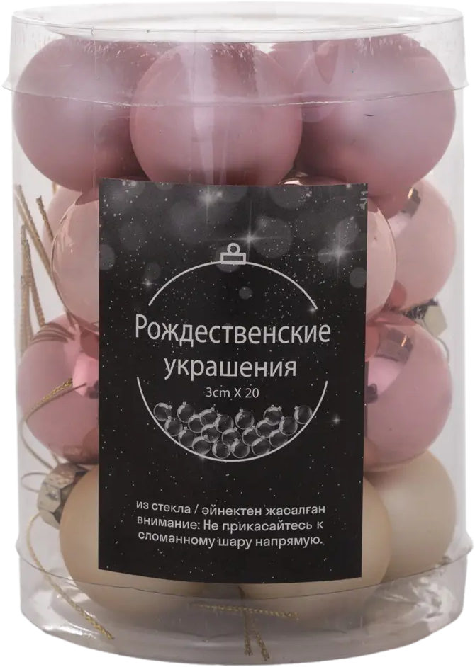 87036344 Набор новогодних шаров Christmas ø3 см цвет розовый 20 шт. STLM-0962680