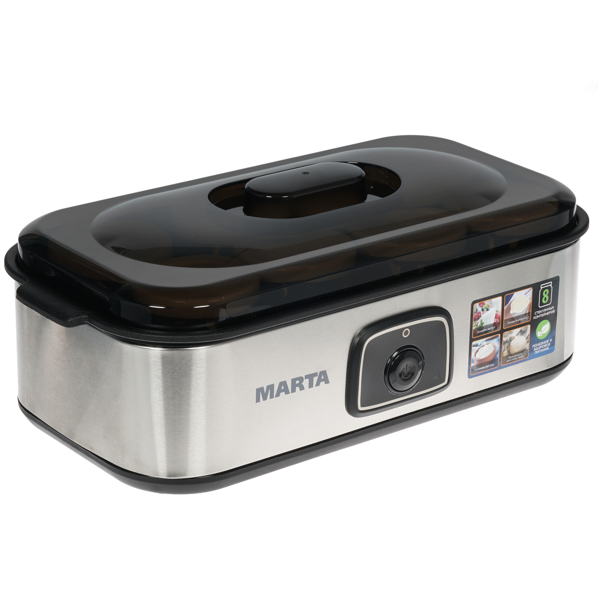 8158503 Йогуртница MARTA MT-1853 черный STDN-0040023