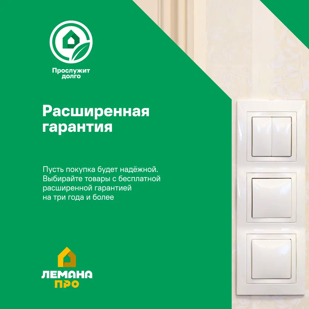 Выключатель проходной встраиваемый Systeme Electric Blanca 2 клавиши цвет белый 84502378 STLM-2187432 - Вид №6