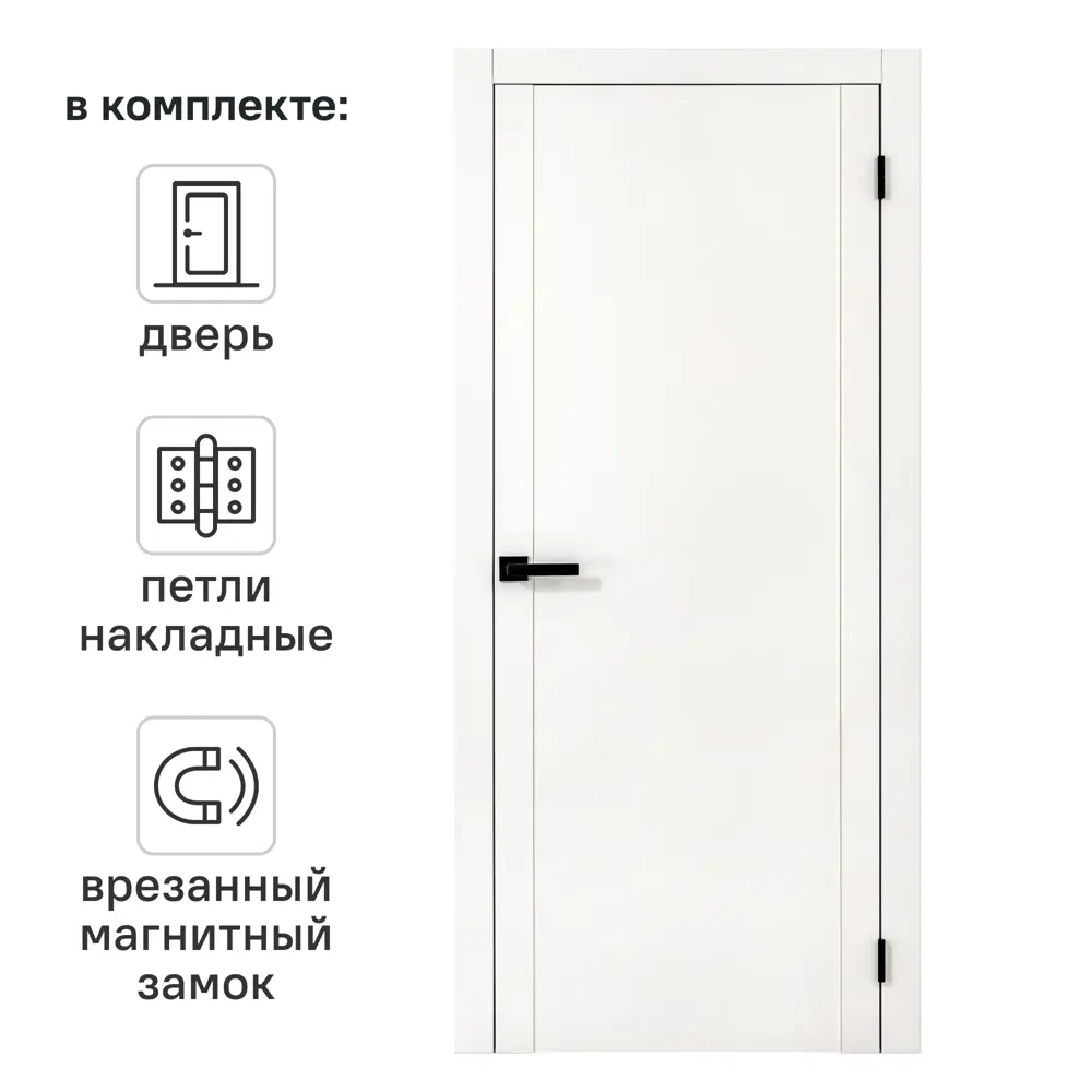 Дверь межкомнатная глухая Рица 70x220 см ПЭТ цвет белый с замком и петлями 89446455 STLM-2066426 PORTIKA 