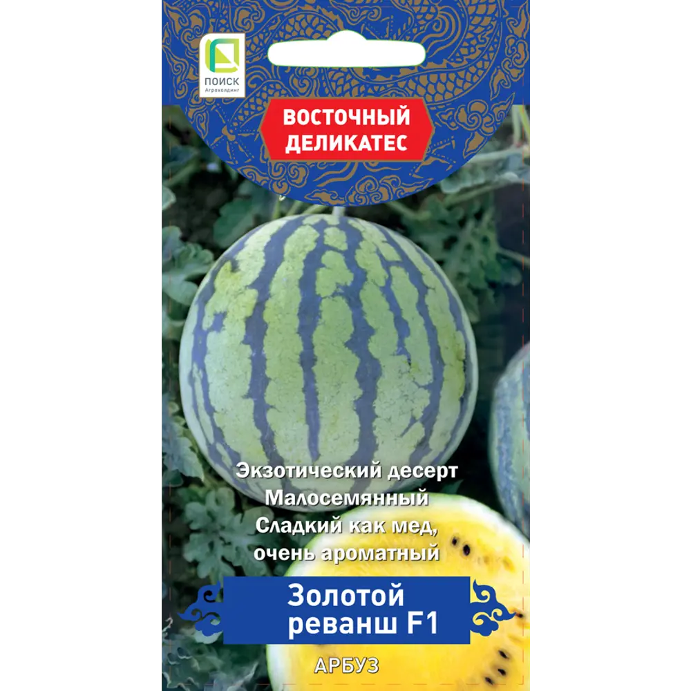 Семена плодово-ягодных растений арбуз Золотой реванш F1 89402662 STLM-2167182 Santreyd 