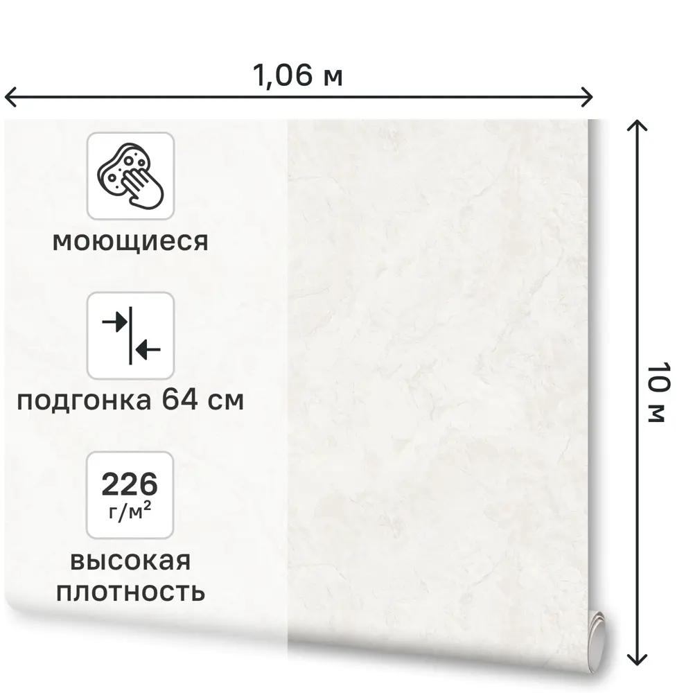 Обои флизелиновые Артекс Монтеро светло-бежевые 1.06 м 11196-02 89451742 STLM-2125987 - Вид №1