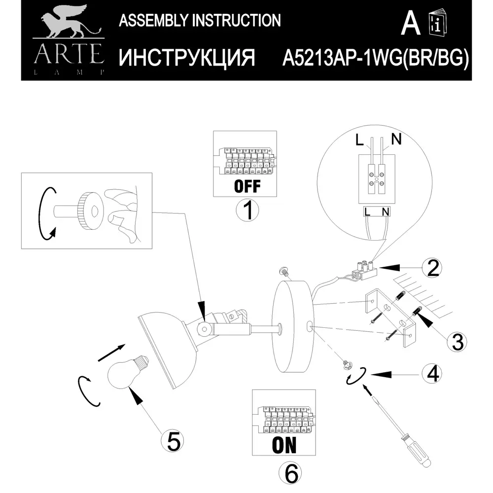 Спот Martin 1xE14x40 Вт, металл, цвет коричневый 15103328 STLM-2067414 Arte Lamp  - Вид №7