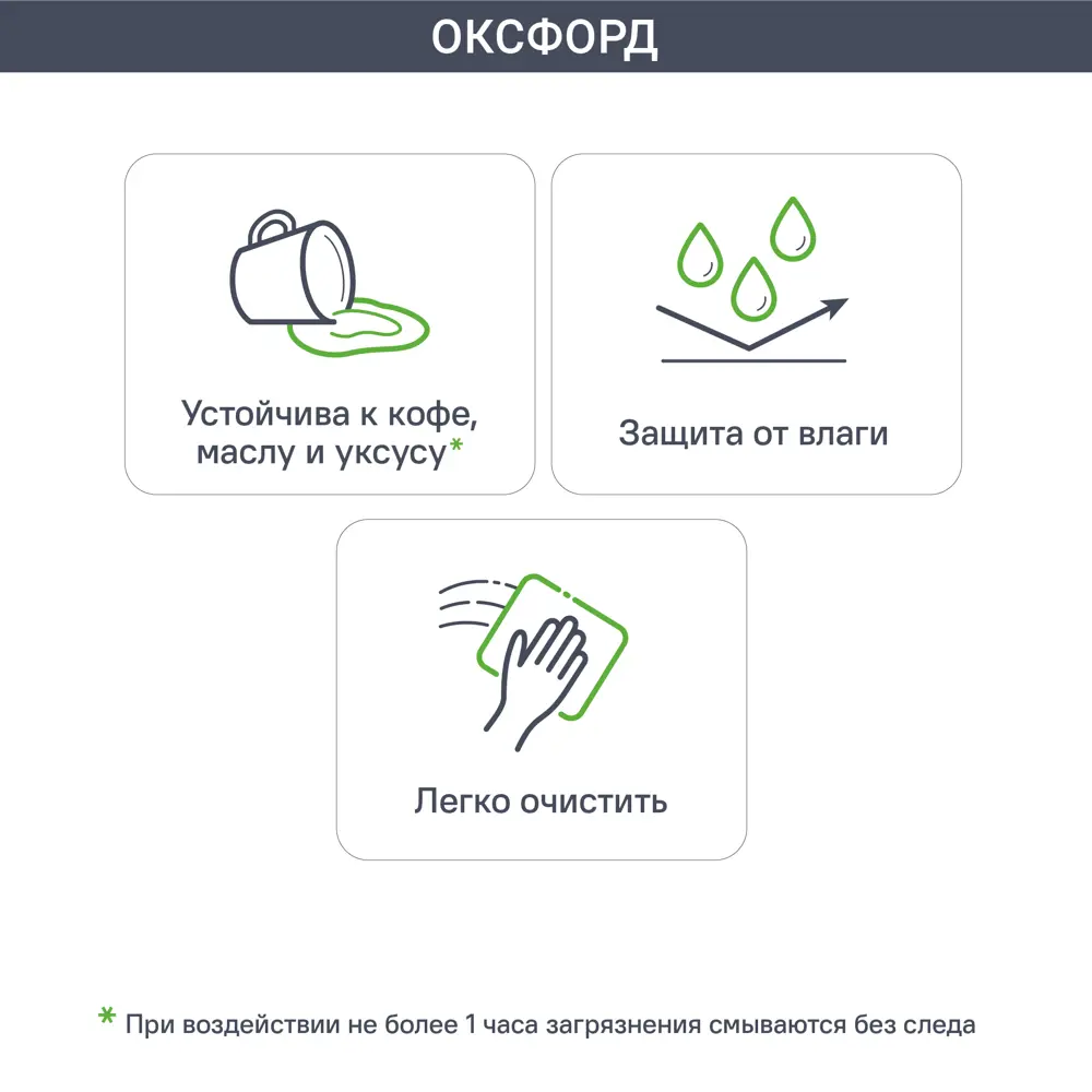 Фасад для кухонного шкафа Оксфорд 14.7x102.1 см Delinia ID МДФ цвет бежевый 82011305 STLM-2086431 - Вид №3