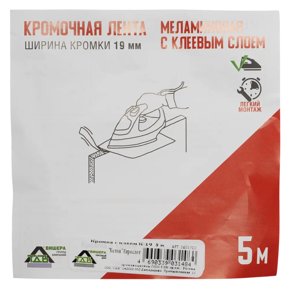 Кромка с клеем для столешницы 19 мм 5 м цвет бетон ТДВ STLM-2196518 - Вид №2