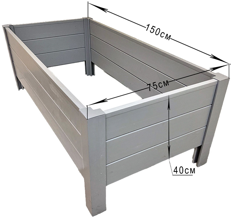 Грядка ПВХ 1,5 м х 0,75 м, высота 40 см ГеоПластБорд