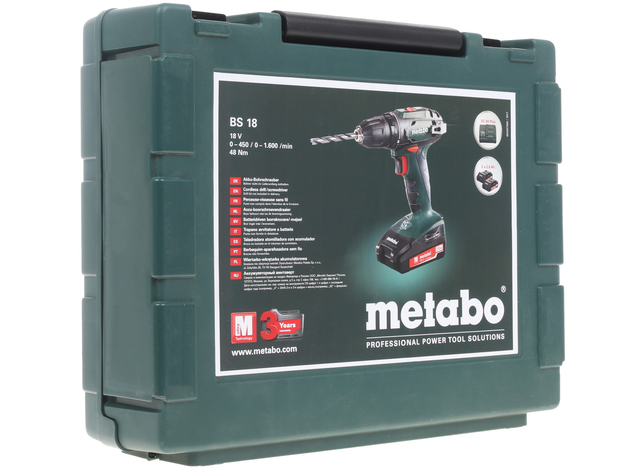 Дрель-шуруповерт Metabo BS 18 CAS 18V 8104718 STDN-0097955 - Вид №6