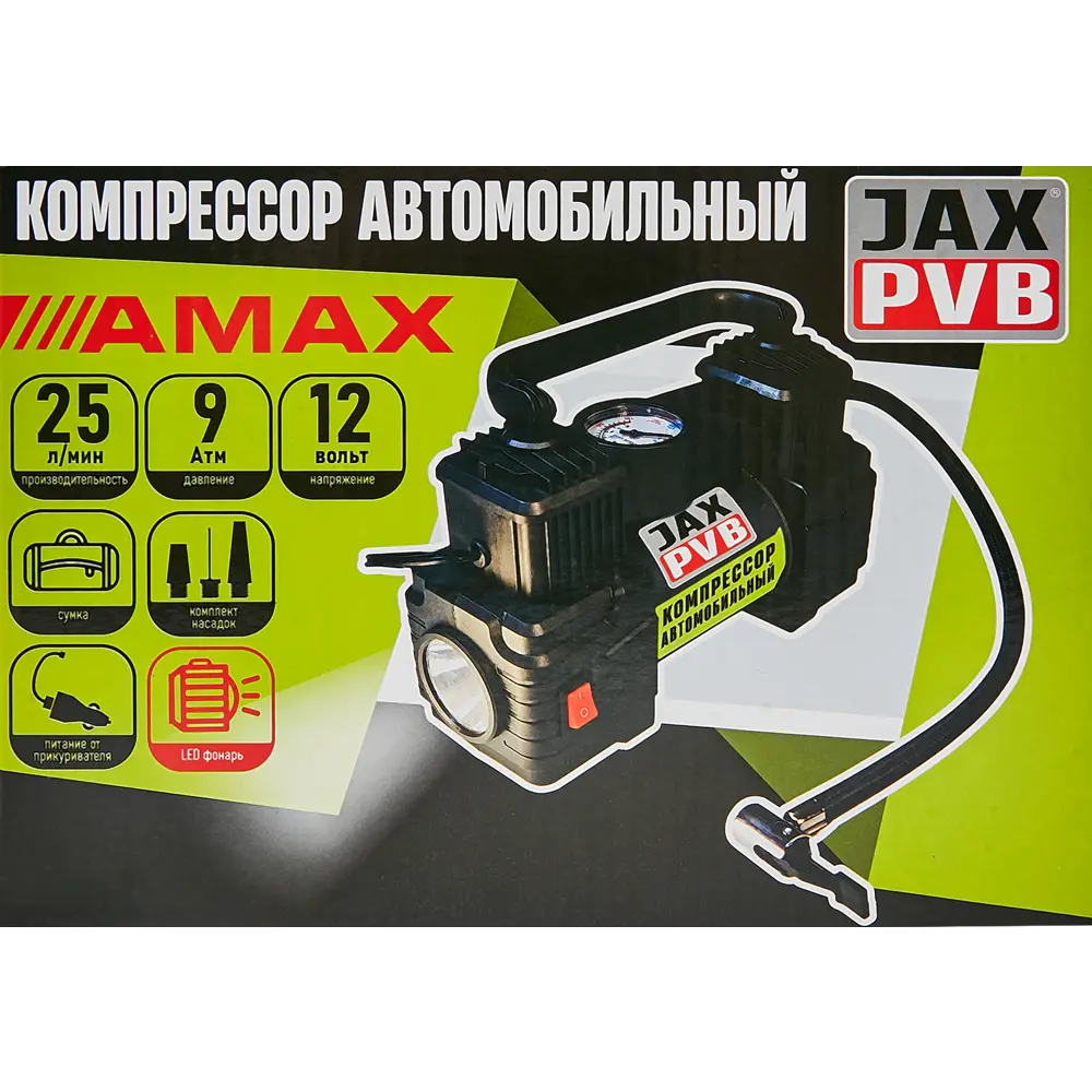 Автомобильный компрессор JAX PVB Amax для шин с манометром 89335142 STLM-1530996 - Вид №8