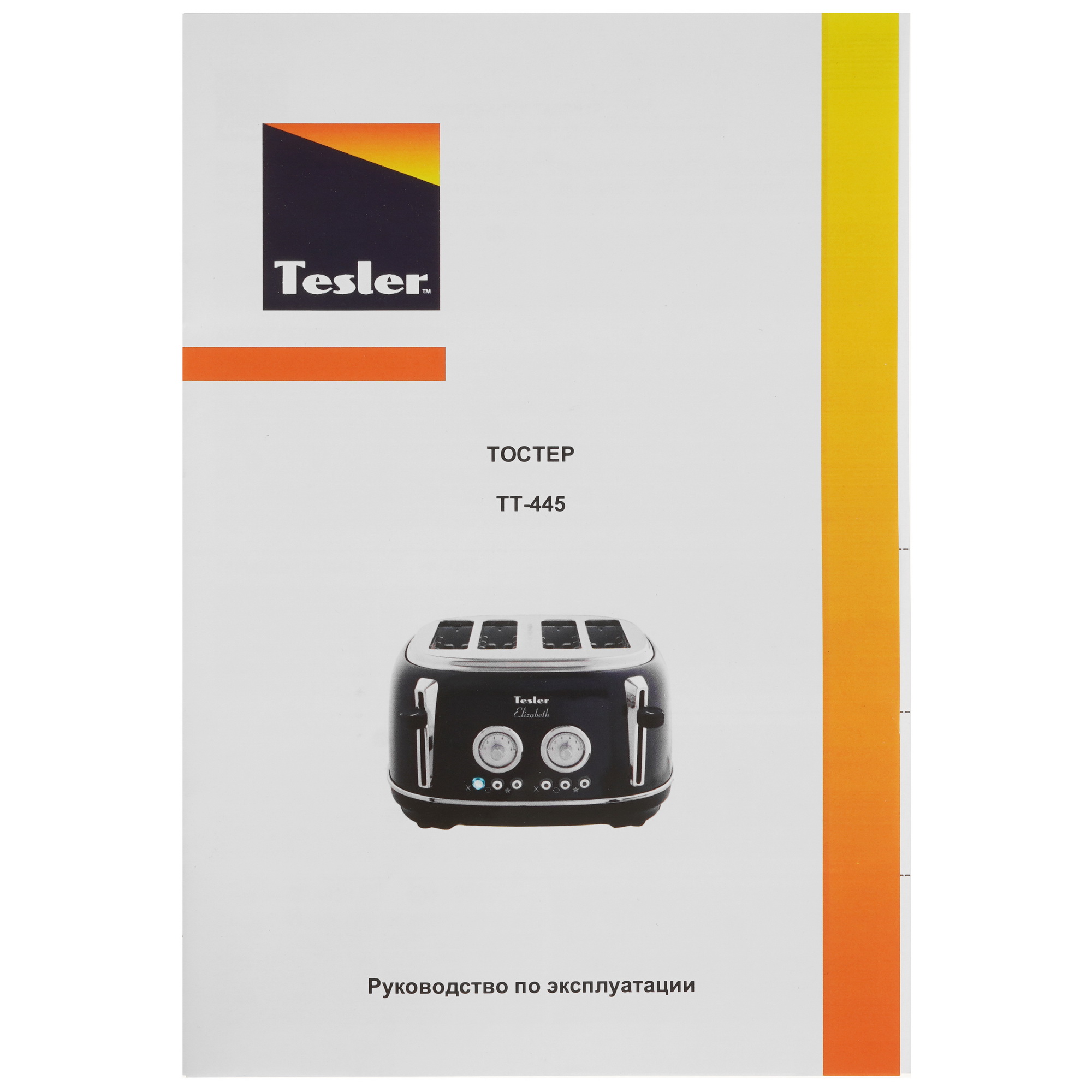 9057396 Тостер TESLER TT-445 зеленый STDN-0070354 - Вид №6