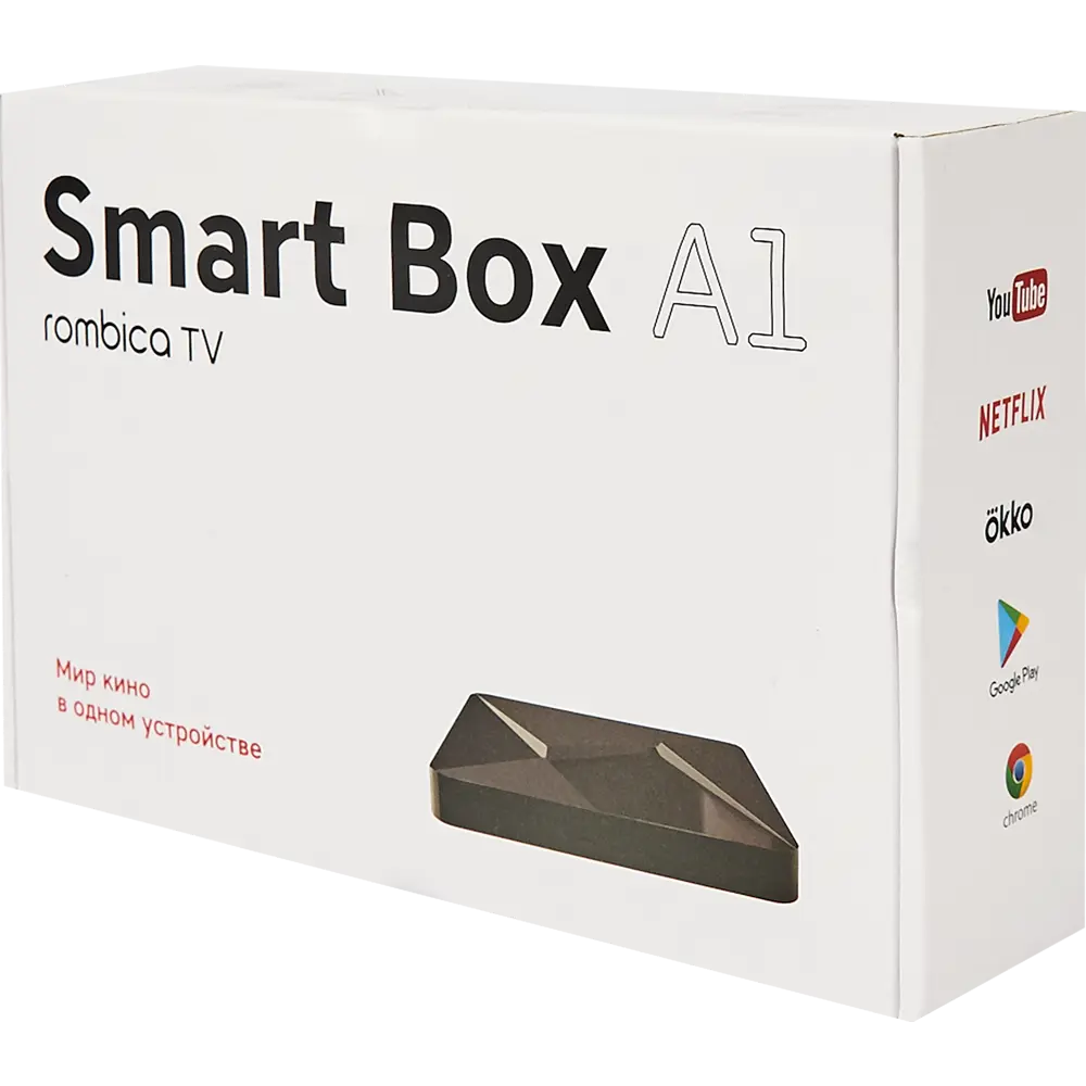 Smart ТВ-приставка Rombica Smart Box A1 STLM-2046364 - Вид №7
