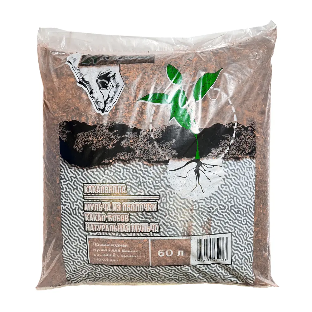 Santreyd Мульча из какао-скорлупы с шоколадным ароматом 60 л 88509502 STLM-0957429 - Вид №1