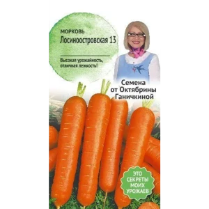 Семена Морковь «Лосиноостровская 13» 83230042 STLM-2122701