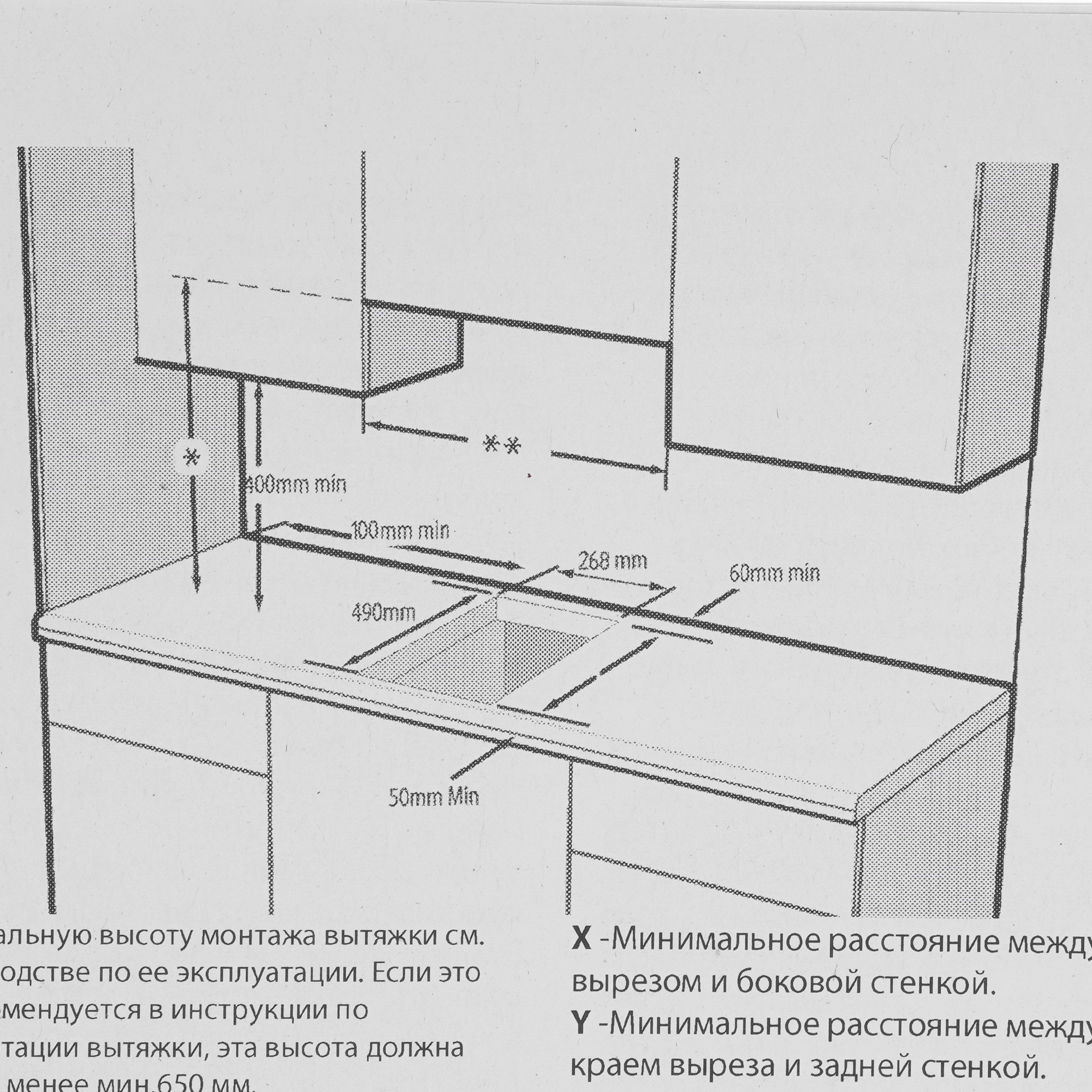 9100988 Газовая варочная поверхность Hotpoint HGMT 321 IX STDN-0121498 - Вид №5