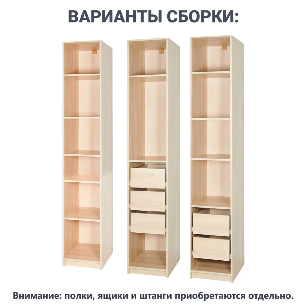 Каркас шкафа Santreyd Лион для модульной системы хранения 85204766 STLM-0059886 - Вид №2