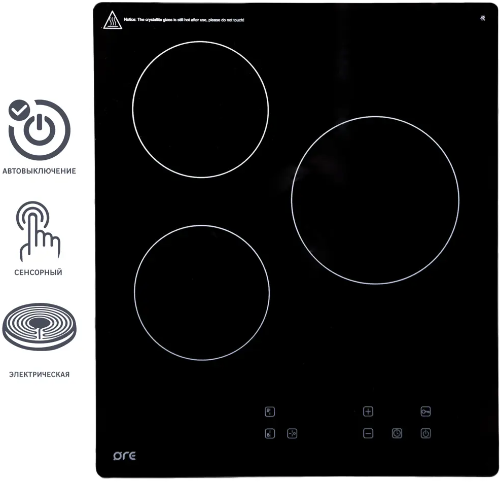 Варочная панель ORE CA45A — 3 конфорки с интеллектуальным управлением 81953847