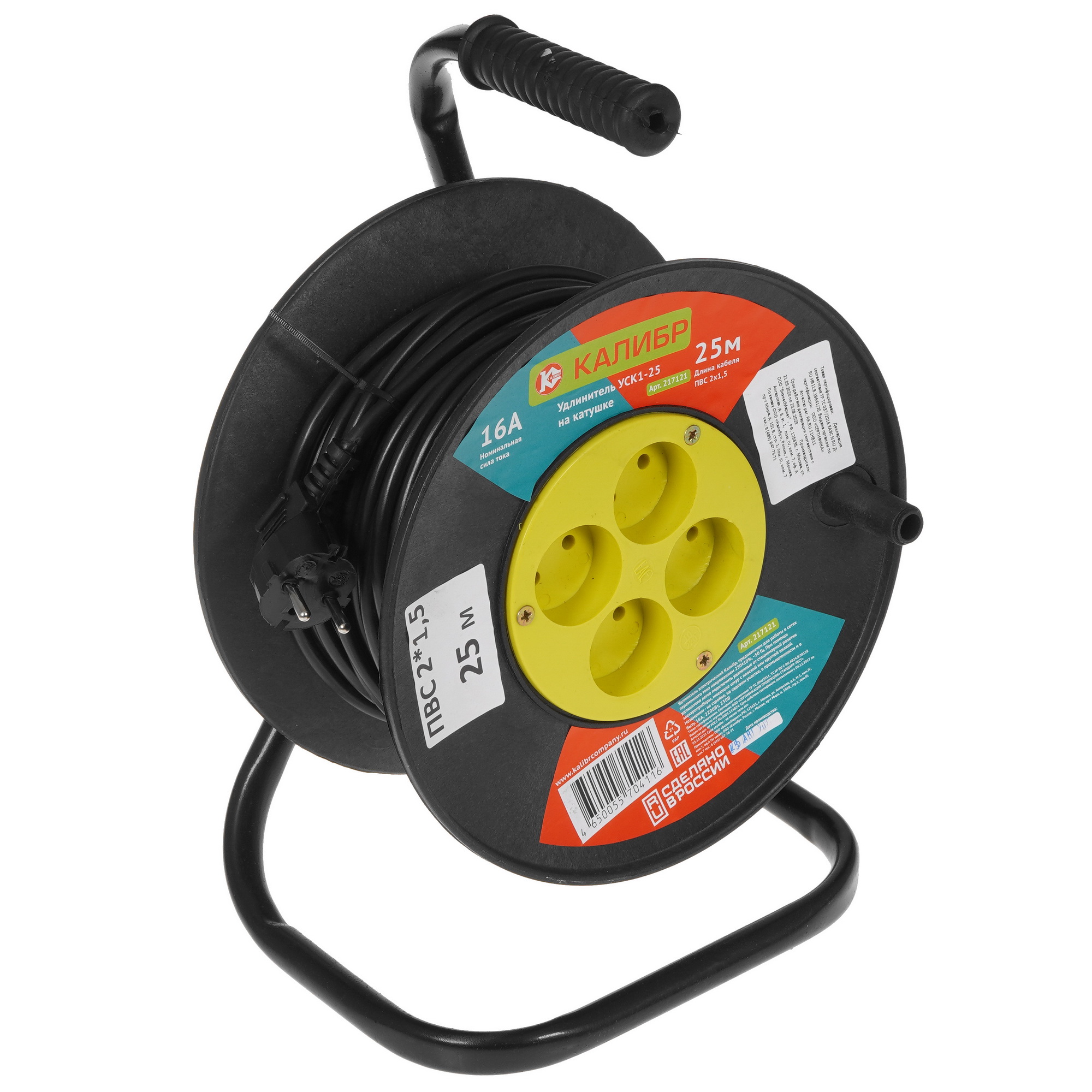 Удлинитель силовой Калибр УСК1-4-25 черный 5340998 STDN-0083013