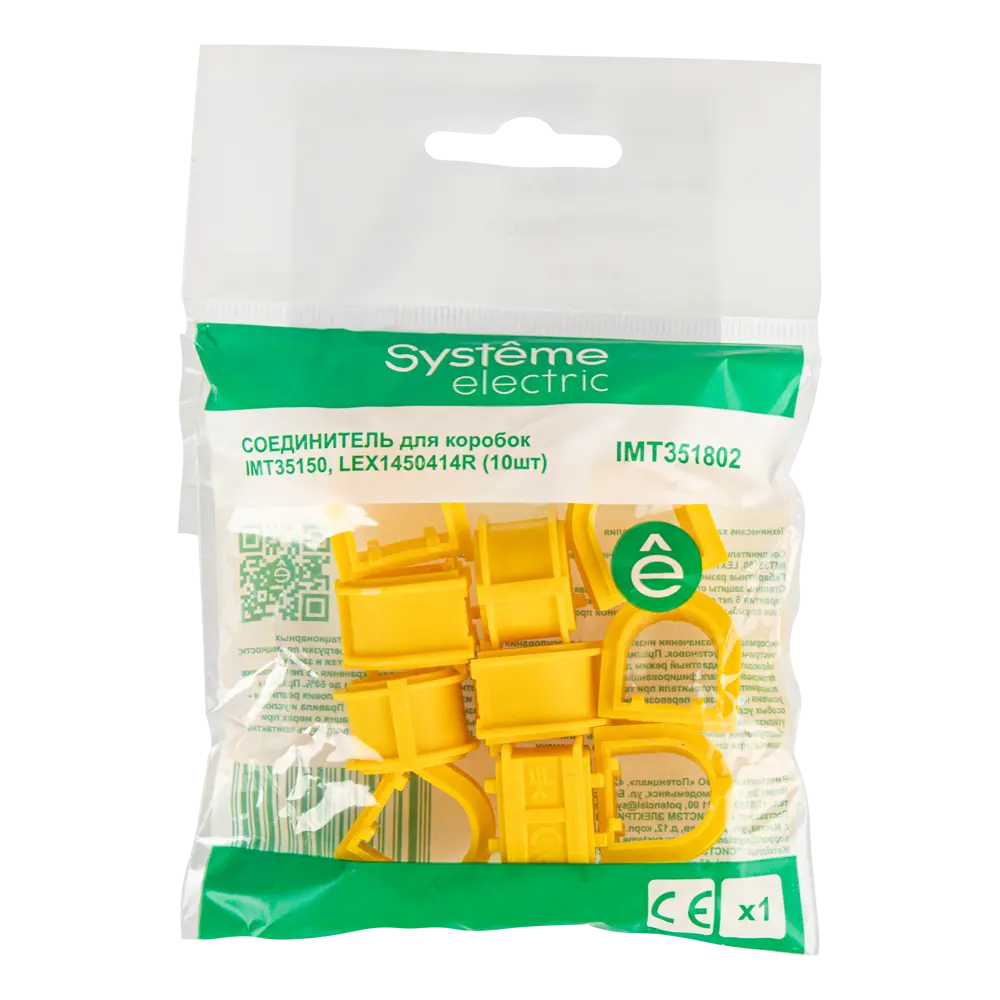 Соединитель для подрозетников Systeme Electric — профессиональный монтаж гипсокартонных систем 83120768 STLM-0039175 - Вид №4