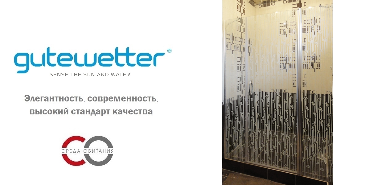 Душевая дверь в нишу 145x190 GK-603 GUTEWETTER LUX DOOR 145X190GK603 - Вид №1