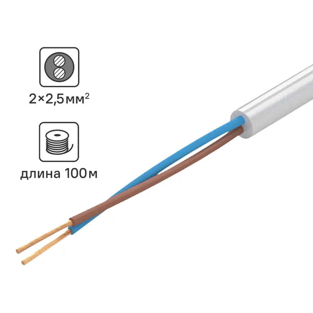 Провод TDM ELECTRIC ПВС 2×2,5 мм² 100 м для электроинструментов 84574147 STLM-1571543
