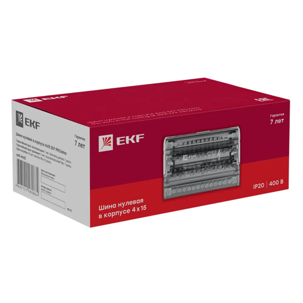 Шина нулевая EKF в защитном корпусе для электрощитов 84407560 STLM-1420780 - Вид №8