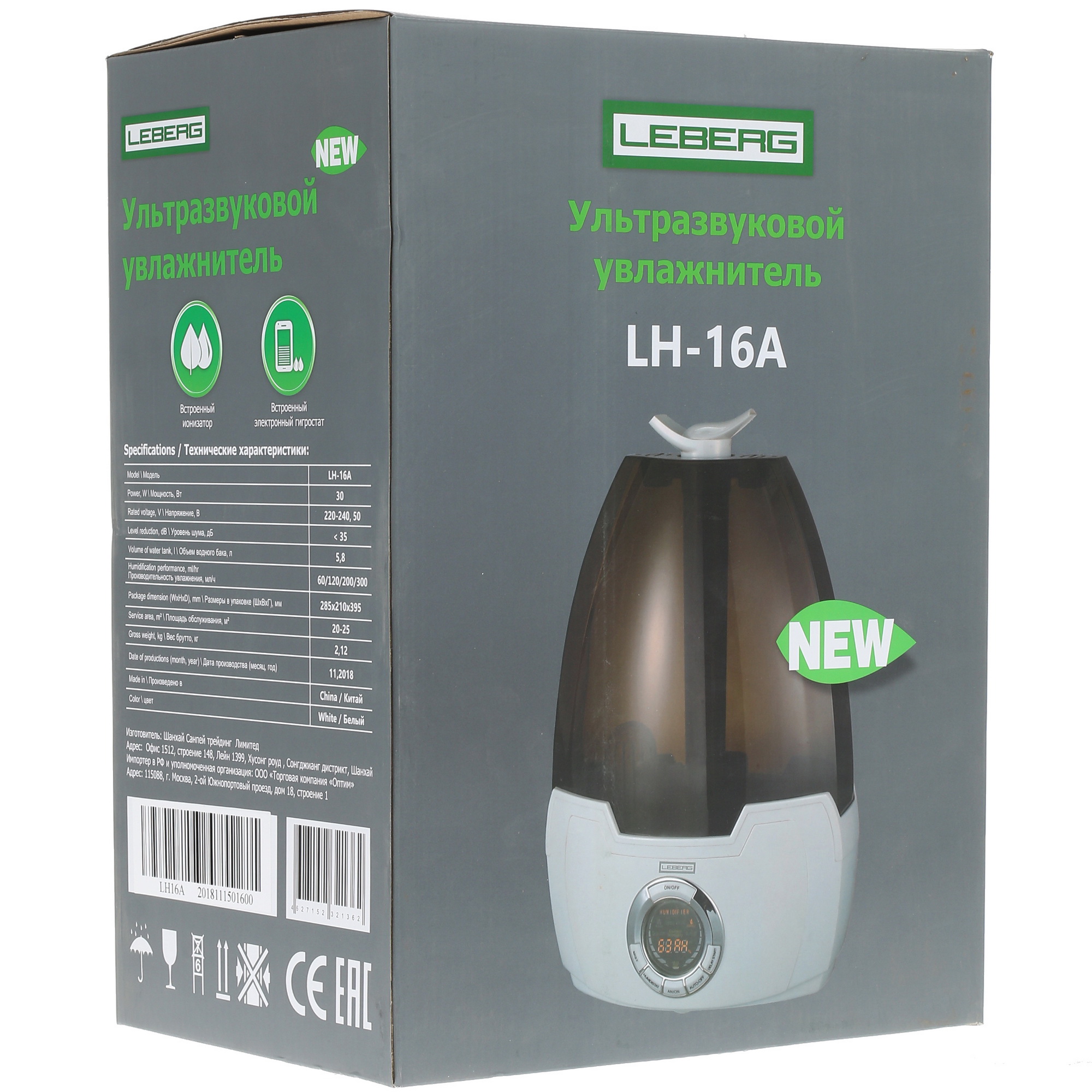 1600529 Увлажнитель воздуха LEBERG LH-16A STDN-0069181 - Вид №7