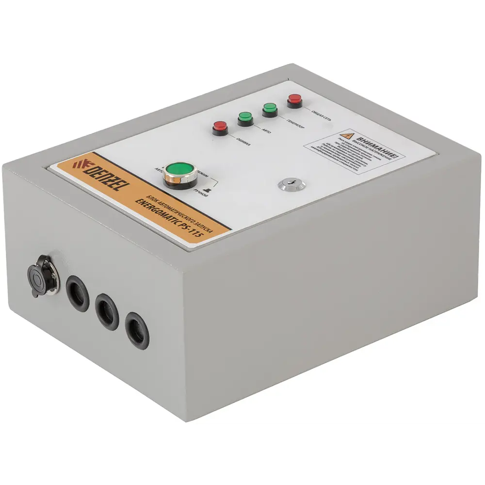 Блок автозапуска Denzel Energomatic PS-115 STLM-2117640 - Вид №4