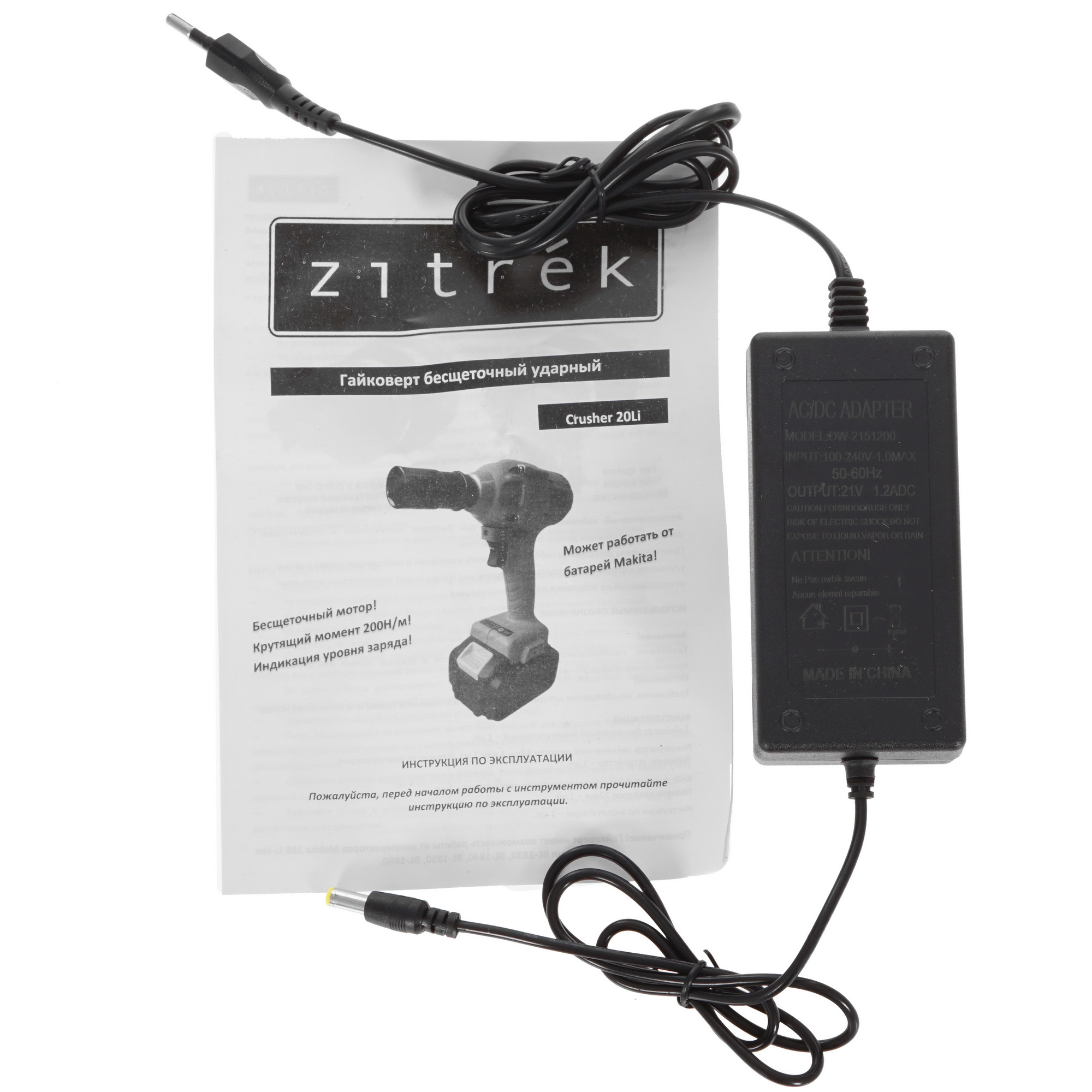 Гайковерт Zitrek Crusher 20-Li 063-4079 5311745 STDN-0129746 - Вид №5