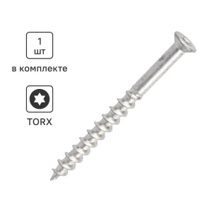SORMAT Шуруп для газобетона 8×90 мм с антикоррозионной защитой 89371328
