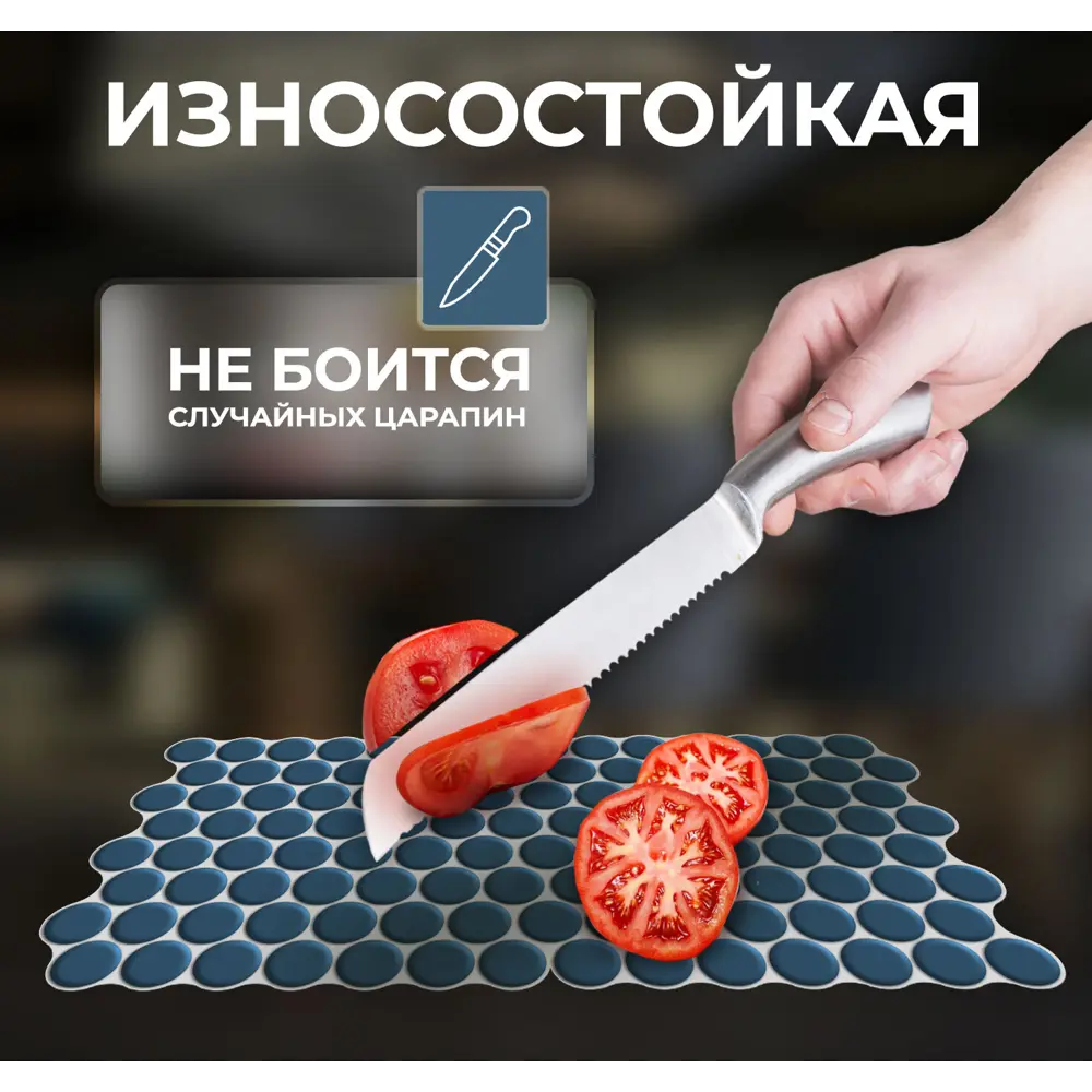 Наклейка декоративная 3D мозаика Синяя роса 25x25 см 87087966 STLM-2119267 FBRUSH  - Вид №7