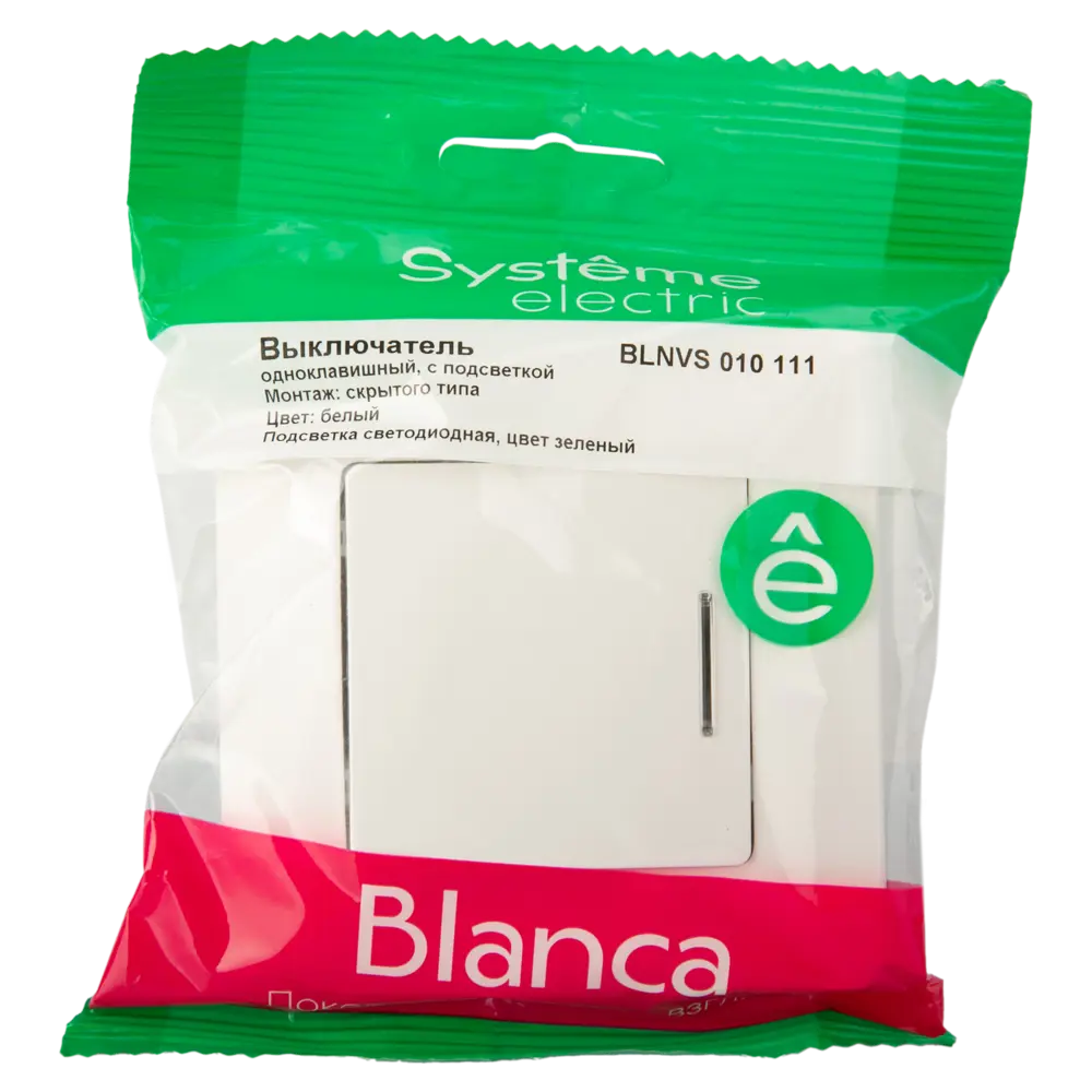 Выключатель встраиваемый Systeme Electric Blanca 1 клавиша с подсветкой цвет белый 84502373 STLM-2196786 - Вид №4
