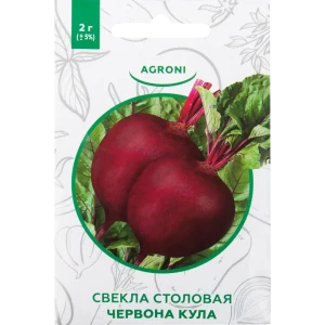 Семена Свекла столовая «Червона кула» XS 82457685 STLM-2062848