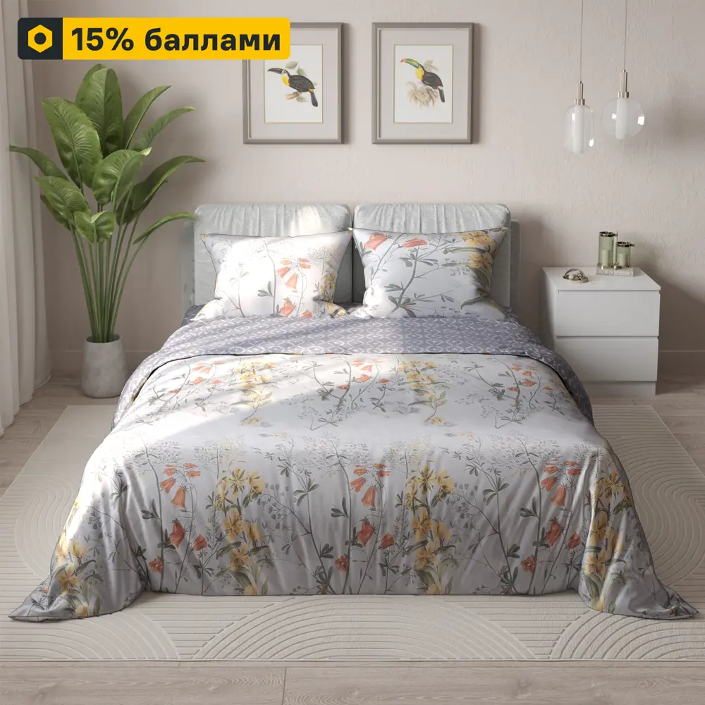 Amore Mio Шафт — Еврокомплект сатинового белья в пастельной гамме 85061395