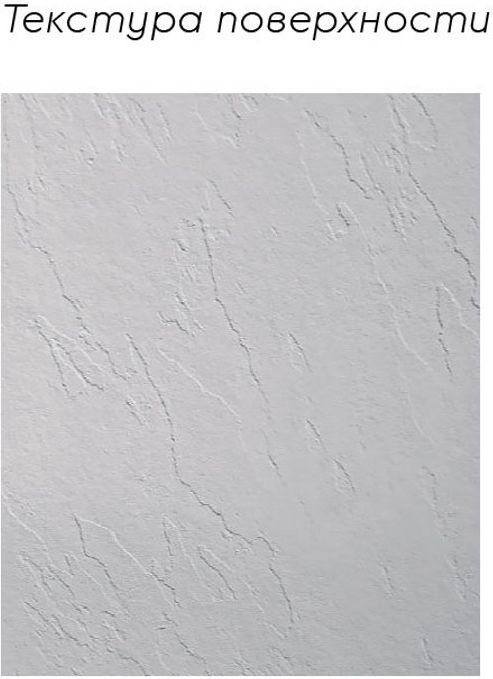 00242253 Поддон Hidronatur Pleasure Santreyd - Вид №10