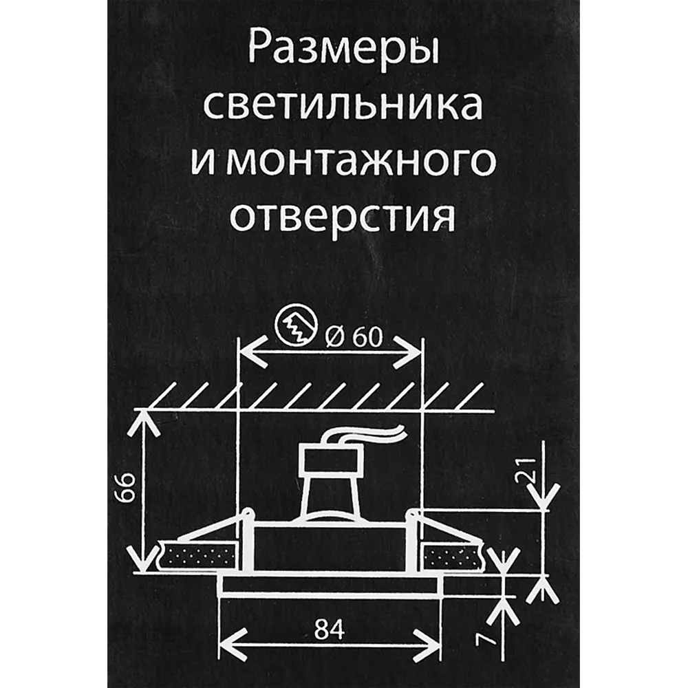 Светильник точечный встраиваемый влагозащищенный Elektrostandard GU10 126 под отв 60 мм 2 м² белый свет цвет серый STLM-2040194 - Вид №8
