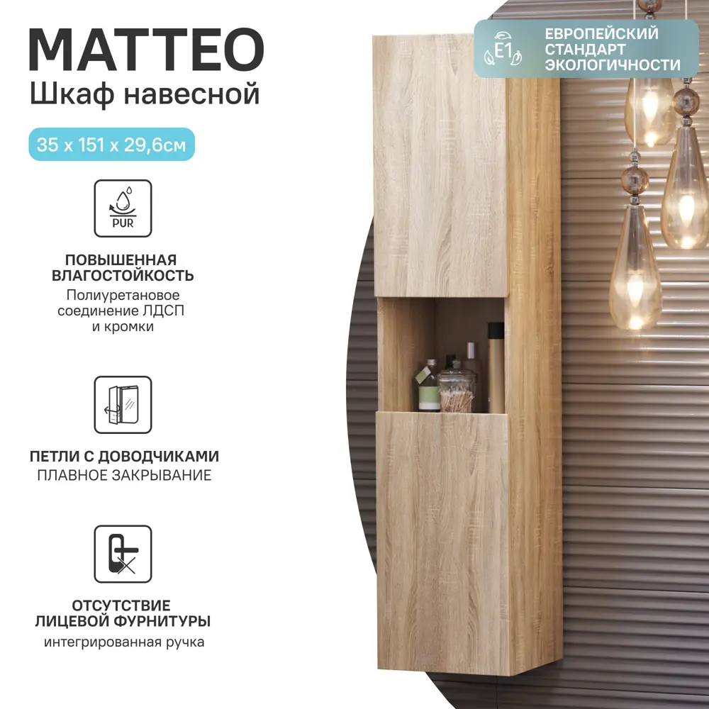 Тумба под накладную раковину Vigo Matteo 77.2x48.8 раковина Kirovit Фостер шкаф с зеркалом Vigo Matteo шкаф-пенал цвет корпуса коричневый 89443619 STLM-2036154 Santreyd  - Вид №8