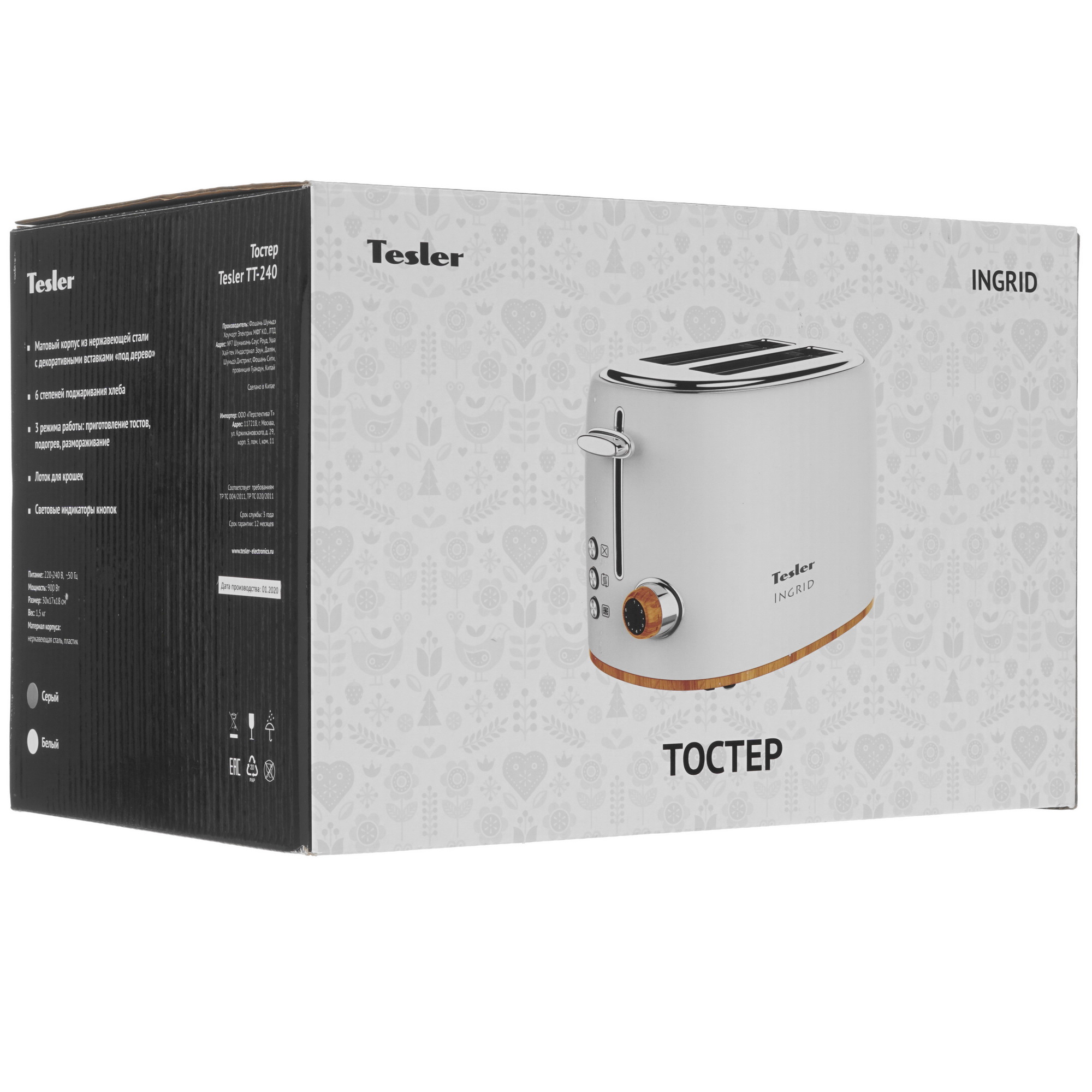 8161053 Тостер TESLER TT-240 серый STDN-0143464 - Вид №7