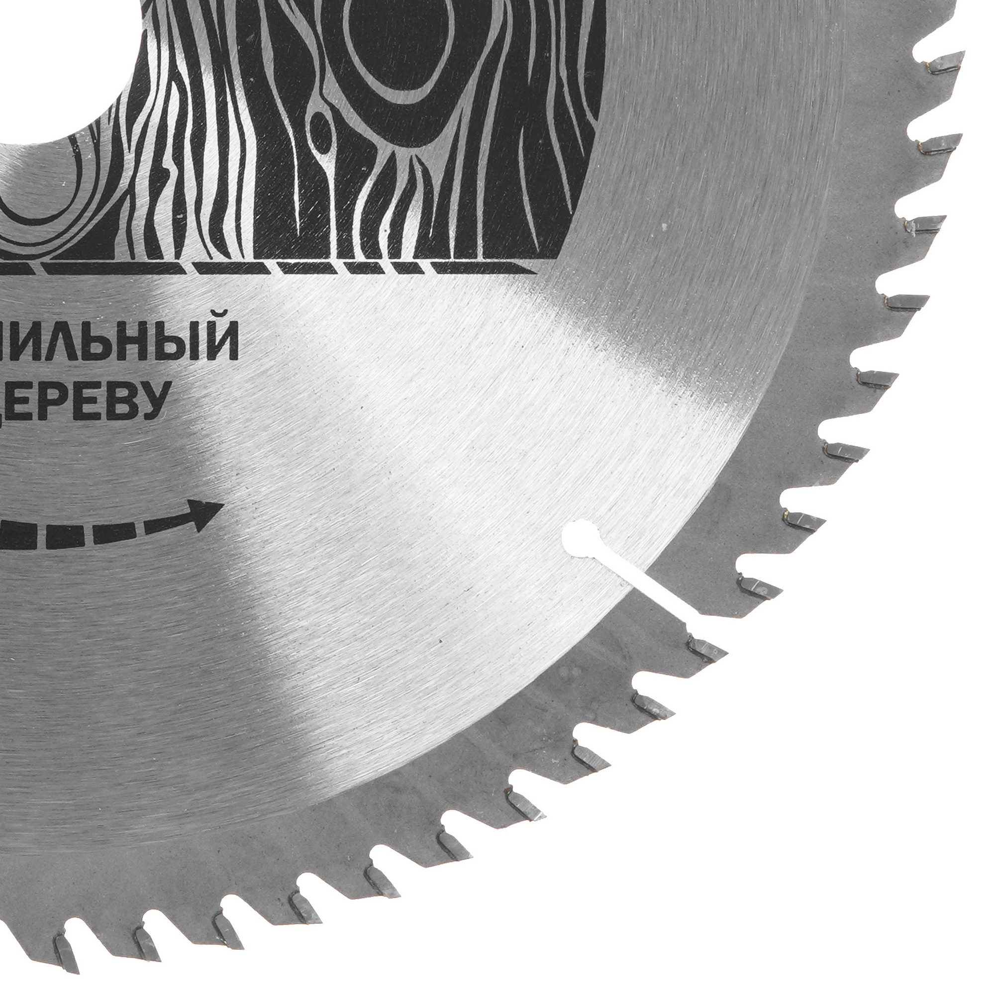 Диск пильный Elitech 1820.056900 9187634 STDN-0030101 - Вид №1