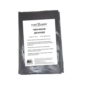 Чехол для трёхместных садовых качелей 175x185x125 см полиэстер цвет чёрный