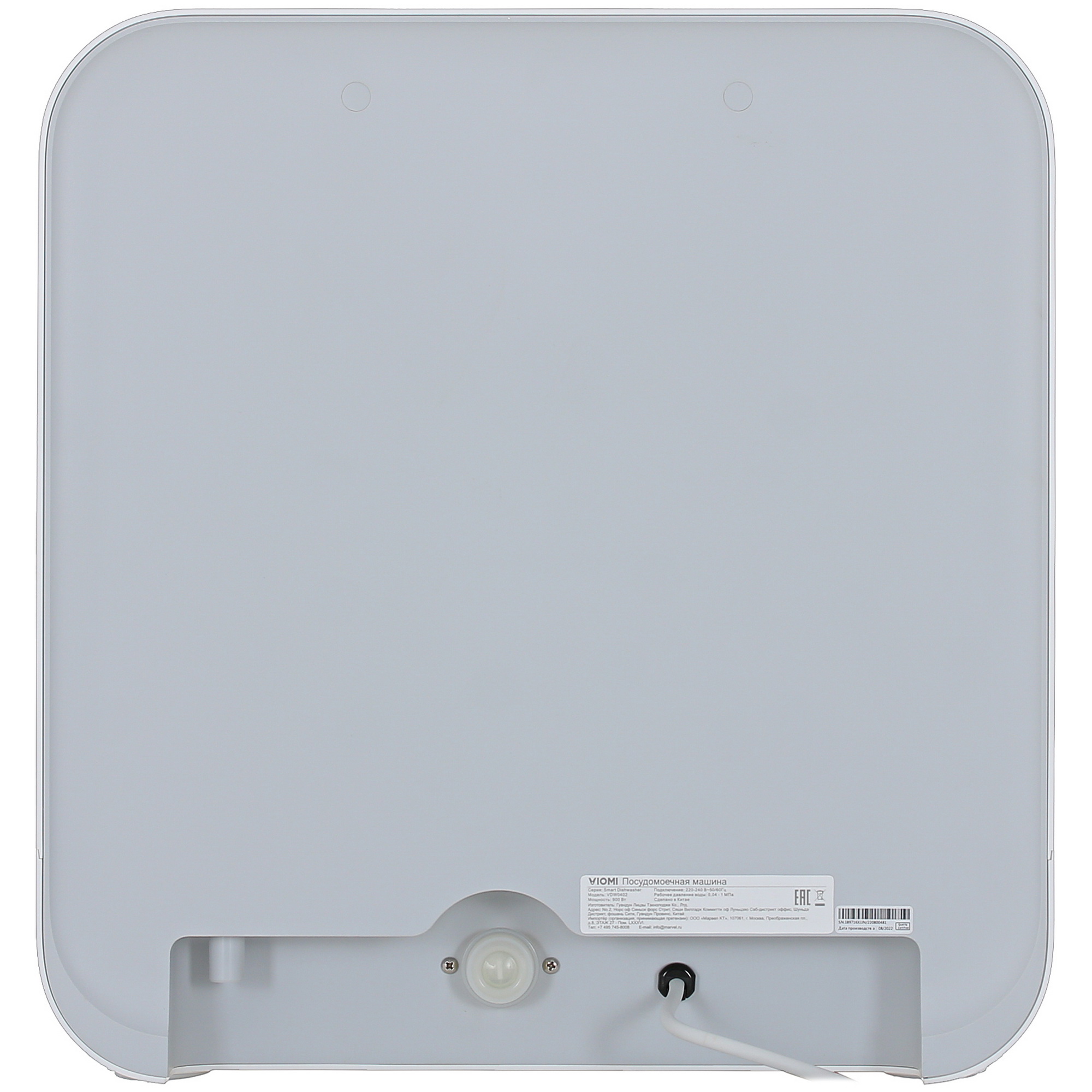 5083055 Посудомоечная машина Viomi Smart Dishwasher белый STDN-0124853 - Вид №10