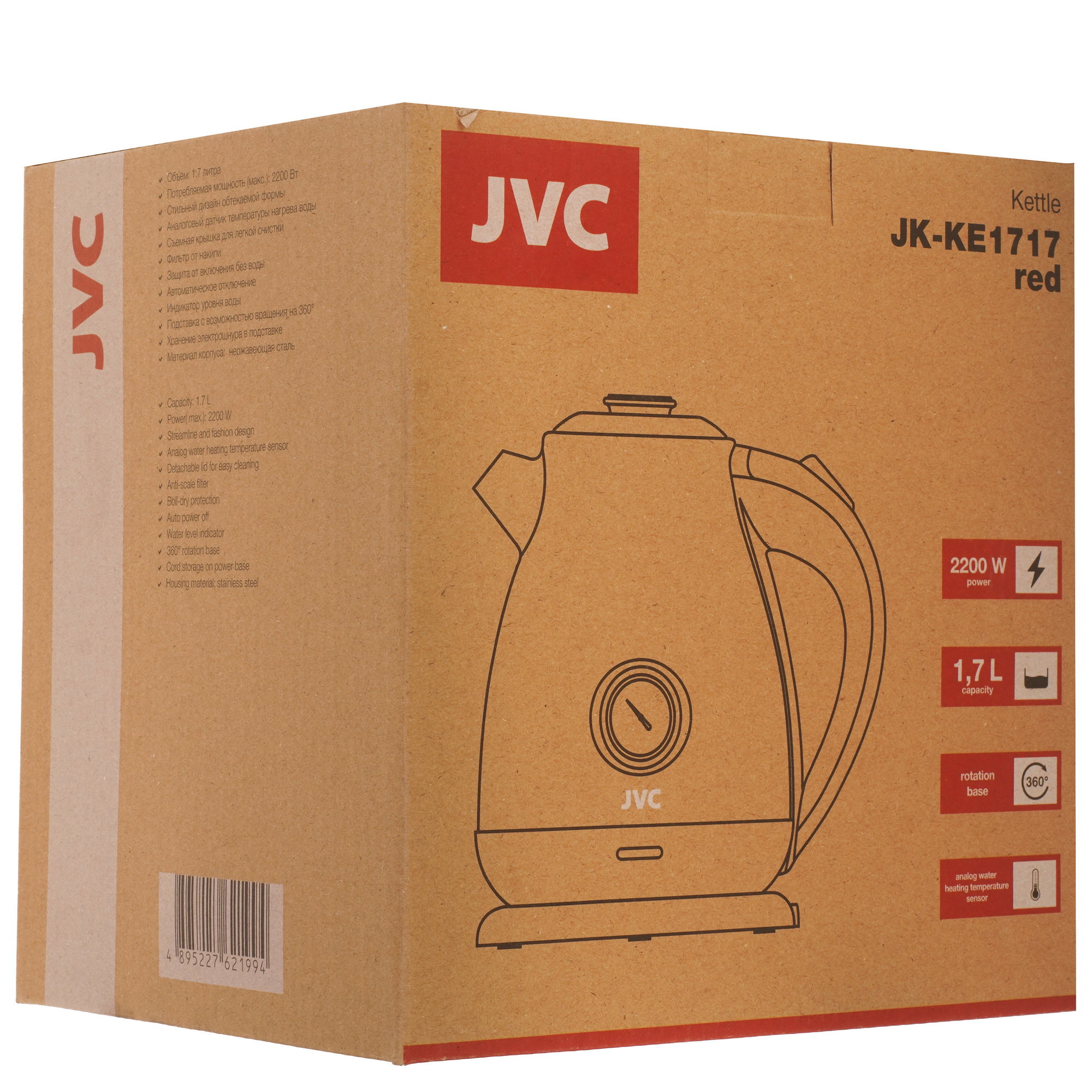 5353552 Электрочайник JVC JK-KE1717 красный STDN-0033204 - Вид №6