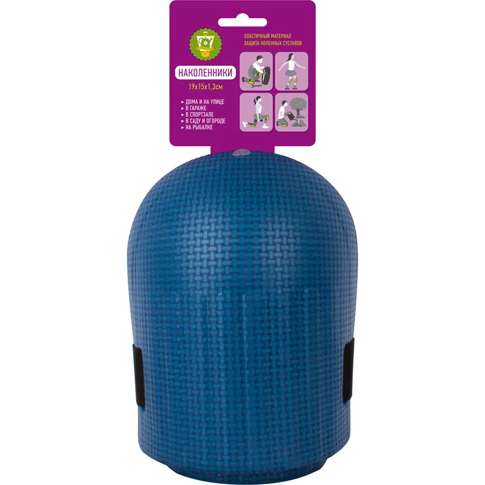 Наколенники GARDEN SHOW для активного отдыха и работ 82841786 STLM-0036923