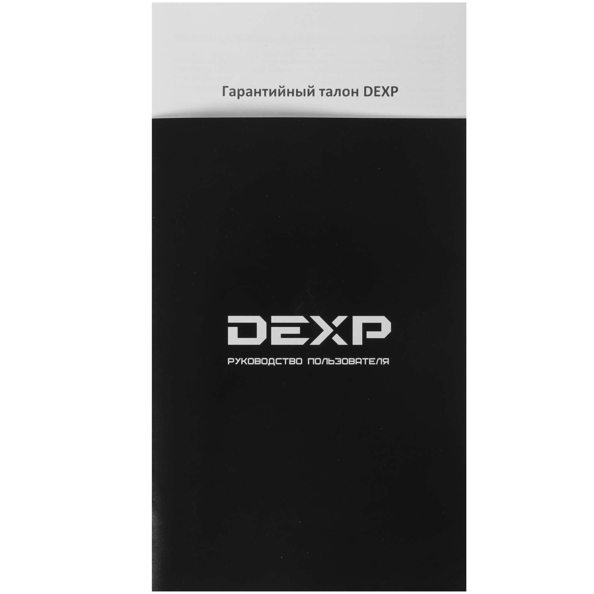 1225666 Электрическая варочная поверхность DEXP 5M4СTYL/B STDN-0001456 - Вид №6