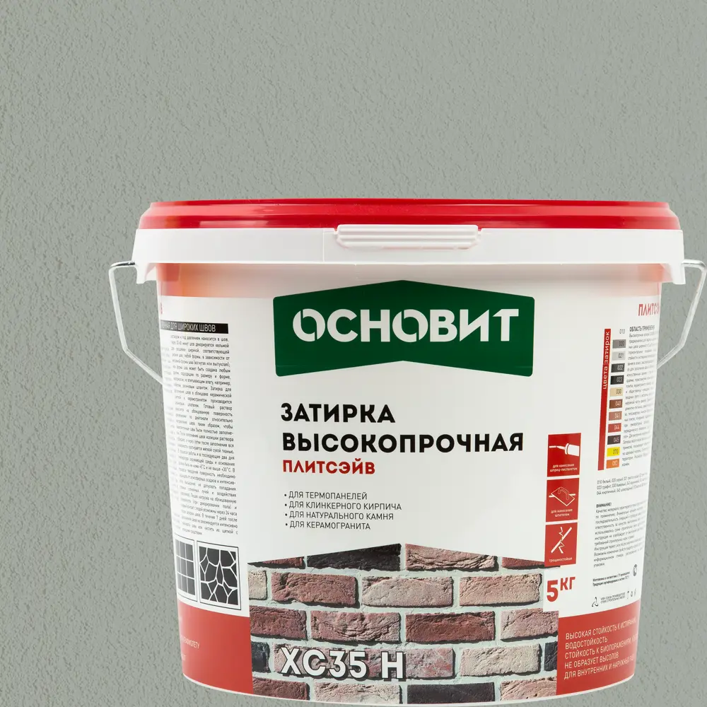 Затирка цементная Основит Плитсейв 5 кг цвет светло-серый Нет STLM-2104220
