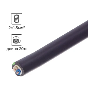 Кабель Камит ВВГпнг(A) 2x1.5 20 м ГОСТ 18642335 STLM-2037838