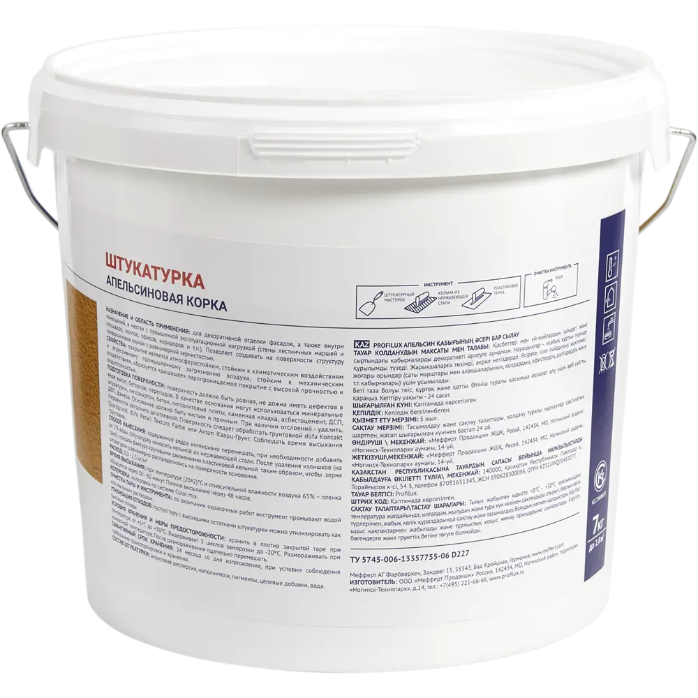 Декоративная штукатурка Profilux с фактурой апельсиновой корки 7 кг 82419182 STLM-0027012 - Вид №2