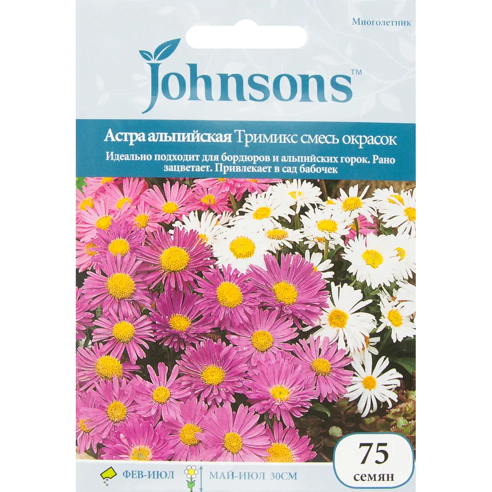 Астра альпийская Тримикс, 75 шт. 13877047 STLM-2109096 JOHNSONS 