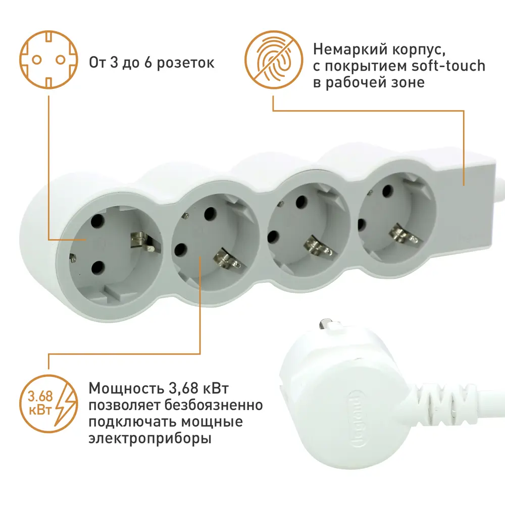 Удлинитель бытовой Legrand Стандарт 4 розетки с заземлением 3x1.5 мм 1.5 м 3680 Вт цвет бело-серый 87649771 STLM-2208013  - Вид №4