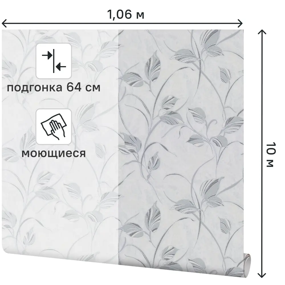Обои флизелиновые Palitra Home Pro-Fleur серые 1.06 м HC31221-14A 89391370 STLM-2036540 Protect-fleur - Вид №1