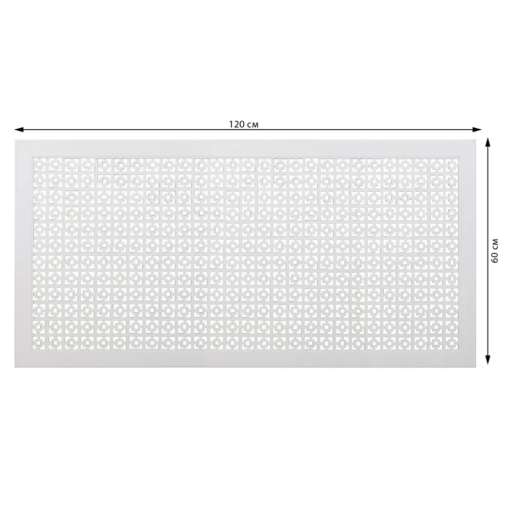 Экран радиатора Дамаско 120x60 см МДФ цвет белый 89452794 STLM-2155260 Santreyd  - Вид №1