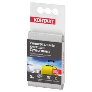 Армированная клейкая лента КОНТАКТ ДОМ для надежного ремонта 87678618